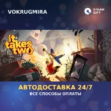 It Takes Two | Steam Gift | Автодоставка