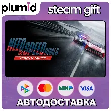Need for Speed Rivals: Complete Edition Steam Gift / Россия + МИР / АВТО
