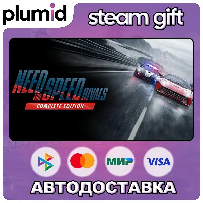 Need for Speed Rivals: Complete Edition Steam Gift / Россия + МИР / АВТО - irongamers.ru