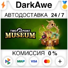 Two Point Museum +ВЫБОР STEAM•RU АВТОДОСТАВКА 0%