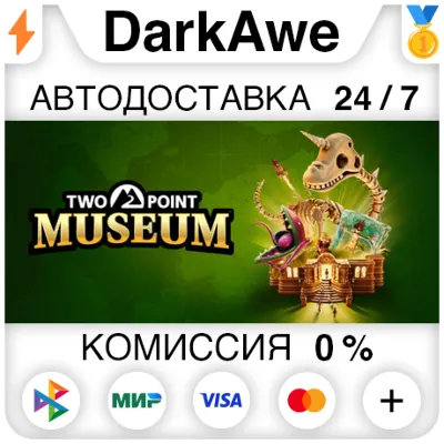 Two Point Museum +ВЫБОР STEAM•RU АВТОДОСТАВКА 0% - irongamers.ru