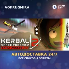 Kerbal Space Program 2 | Steam Gift | Автодоставка