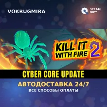 Kill It With Fire 2 | Steam Gift | Автодоставка