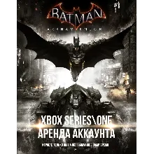🎮 Batman: Arkham Knight Premium Edition  + 14 игр | XBOX + PC | Аренда 🎮