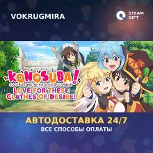 KONOSUBA - God's Blessing on this Wonderful World! Love For These Clothes Of Desire!