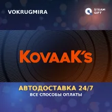 KovaaK's | Steam Gift | Автодоставка