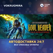 Legacy of Kain™ Soul Reaver 1-2 Remastered | Steam Gift | Автодоставка