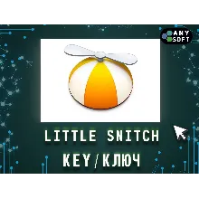 Little Snitch 5/6 Mac key lifetime