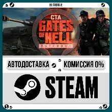 Call to Arms - Gates of Hell: Ostfront •РУ +МИР / STEAM АВТО, 0%
