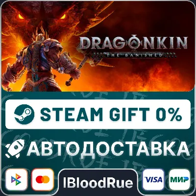 Dragonkin: The Banished •РУ +МИР / STEAM АВТО, 0% - irongamers.ru