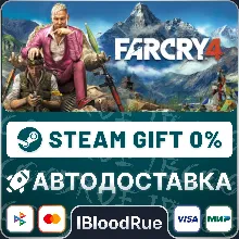 Far Cry® 4 Gold •РУ +МИР / STEAM АВТО, 0%
