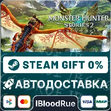 Monster Hunter Stories 2: Wings of Ruin •РУ +МИР / STEAM АВТО, 0%
