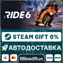RIDE 6 •РУ +МИР / STEAM АВТО, 0%