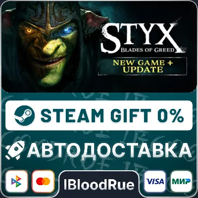 Styx: Blades of Greed Quartz Edition •РУ +МИР / STEAM АВТО, 0% - irongamers.ru