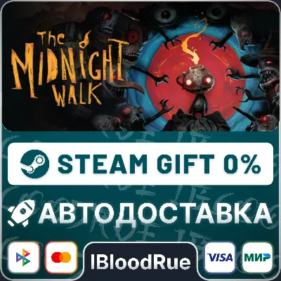 The Midnight Walk •РУ +МИР / STEAM АВТО, 0% - irongamers.ru