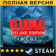 REANIMAL - Deluxe Edition・ALL DLC・STEAM・PC・GLOBAL