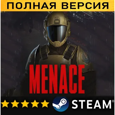 MENACE・ПОЛНАЯ ИГРА・ОФФЛАЙН・STEAM・PC - irongamers.ru