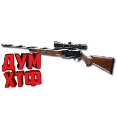 Макрос Warface на BROWNING SAFARI. ФЗ. Bloody X7 Razer Log - irongamers.ru