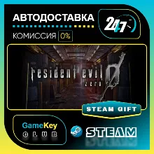 Resident Evil 0 / biohazard 0 HD Remaster / STEAM GIFT / Выбор стран