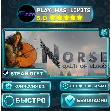 NORSE: Oath of Blood *RU/BY/UA/СНГ Steam Auto