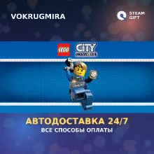 LEGO City Undercover | Steam Gift | Автодоставка