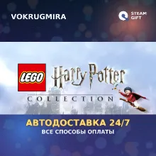 LEGO® Harry Potter™ Collection | Steam Gift | Автодоставка