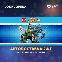 LEGO Marvel Super Heroes 2 Deluxe Edition | Steam Gift | Автодоставка