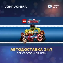 LEGO Marvel's Avengers | Steam Gift | Автодоставка