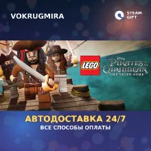 LEGO® Pirates of the Caribbean The Video Game | Steam Gift | Автодоставка