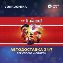 LEGO The Incredibles | Steam Gift | Автодоставка