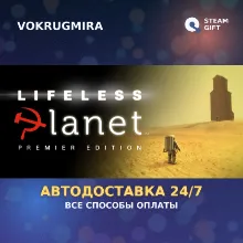 Lifeless Planet | Steam Gift | Автодоставка