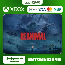 REANIMAL | Xbox Series S/X +Windows Store Ключ