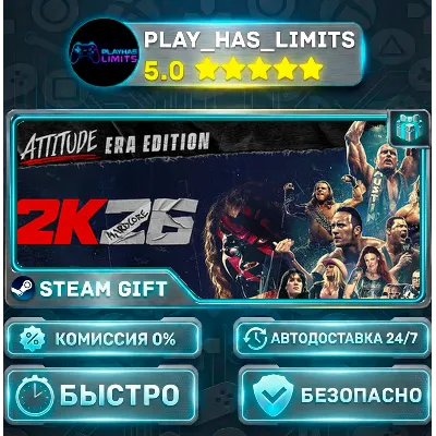 WWE 2K26 Attitude Era Edition *UA/KZ/СНГ/TR/AR Steam Auto - irongamers.ru