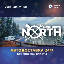 Long Drive North | Steam Gift | Автодоставка