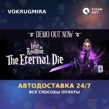 Lost in Random: The Eternal Die | Steam Gift | Автодоставка