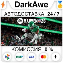 EA SPORTS™ Madden NFL 26 STEAM•RU АВТОДОСТАВКА 0%