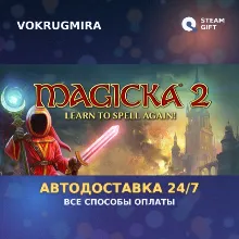 Magicka 2 Deluxe Edition | Steam Gift | Автодоставка