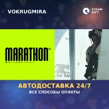 Pre-Purchase Marathon Deluxe Edition | Steam Gift | Автодоставка