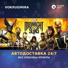 Marvel's Midnight Suns Digital+ Edition | Steam Gift | Автодоставка