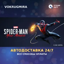 Marvel's Spider-Man: Miles Morales | Steam Gift | Автодоставка