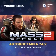 Mass Effect 2 (2010) Edition | Steam Gift | Автодоставка
