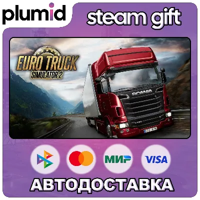 Euro Truck Simulator 2 Steam Gift / Россия + МИР / АВТО - irongamers.ru