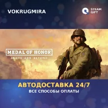 Medal of Honor™: Above and Beyond | Steam Gift | Автодоставка