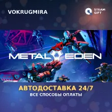 Metal Eden | Steam Gift | Автодоставка