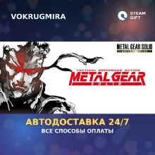 METAL GEAR SOLID - Master Collection Version EU | Steam Gift | Автодоставка