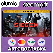 Tom Clancy's Rainbow Six Siege Y11 - Ultimate Edition Gift / Россия + МИР / АВТО