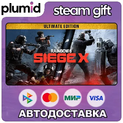 Tom Clancy's Rainbow Six Siege Y11 - Ultimate Edition Gift / Россия + МИР / АВТО - irongamers.ru