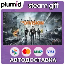 Tom Clancy's The Division Steam Gift / Россия + МИР / АВТО