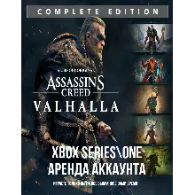 Assassin`s Creed Valhalla + 14 игр | XBOX + PC | Аренда