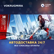 Mirror's Edge™ Catalyst | Steam Gift | Автодоставка